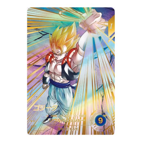ドラゴンボール スーパーダイバーズ 高価買取情報|古本市場 ふるいち